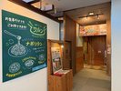 ■和洋レストラン ワルン