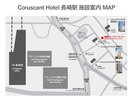 JR長崎駅からチェックインセンターまでの行き方
