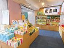 館内施設