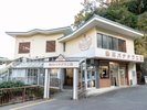 熱川バナナワニ園