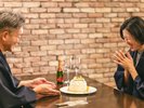 【記念日】食事後にお席までお持ちいたします。(サプライズ等はご相談ください)