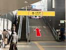 【JR・京急線横浜駅東口の地下ルート】Iきた東口Aの階段・エスカレーターを上がってください。