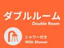 Double Room with Shower