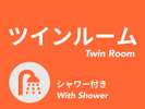 Twin Room with Shower