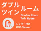 Double and Twin Room