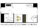 デラックスシングル間取り図