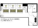 トリプル間取り図