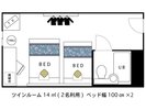 ツイン間取り図