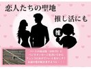 (有料)ルーフトップテラスの恋人たちのハートの南京錠