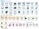 <客室>設備