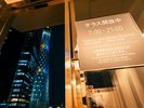 13階:テラス