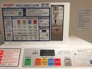 8階:コインランドリー