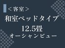 �y�I�[�V�����r���[�a���x�b�h�^�C�v�z