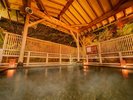 露天風呂 芭蕉の湯(男性)