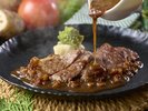 サーロインステーキ 加賀の野菜ソース(ご当地グルメ/調味牛脂を注入した加工肉です) ※イメージ