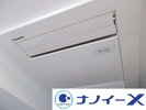 ■空気中の花粉やカビ菌などのウイルスを無効化し、脱臭効果のある「ナノイーX」を搭載。