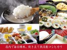 ■好きなものを、好きなだけ。和洋バラエティ豊かなメニューが揃っております。