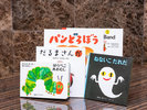 絵本はフロントにてお選びいただけます。※画像の絵本は一例です。