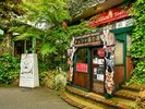 YUFUIN FLORAL VILLAGE