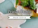 Prince Etoile