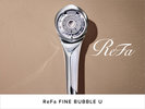 全室ReFaシャワーヘッド完備!4つのモードで汚れをしっかり落とす!
