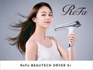 女性大浴場にはReFaのドライヤー「ReFa BEAUTECH DRYER S+」を設置しております♪