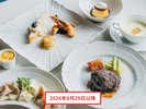 葛・鴨に代表される御所ならではの食材を、豊かな水から育まれる御所の地酒とともにご提案します