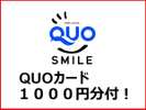 QUO�P�O�O�O�@�f����