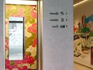 館内アート|EV内