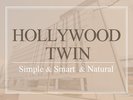 ハリウッドツインルームのご案内