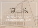 各種貸出物