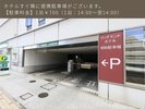 提携駐車場はホテル隣で移動も便利。