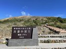鉢まわり散策も人気!絶景の吾妻小富士。