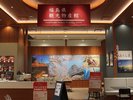 お土産を買うなら福島県観光物産館へ!