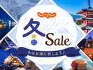 ������~SALE