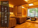 モダン和洋室◆防音・シャワー付◆55平米