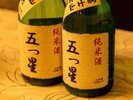 【地酒】伊豆の旬とともに味わう、こだわりの一杯
