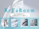 ReFa Romance Room �ߘa�V�N�P��17�����j���[�A�� �I�[�v��