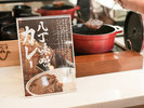 ご当地メニュー「八丁味噌カレー」をご堪能ください