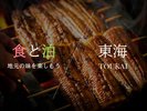地元のおいしいお食事処ございます