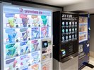 ≪本館≫1階 自動販売機