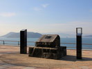 金印公園