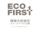 これからもお客様と共に、地球にも人にもやさしいSDGsな取り組みを続けてまいります