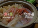 地元のおいしいお食事処ございます