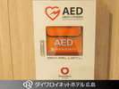 AED(1Fr[)