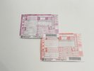 宅急便(有料)
