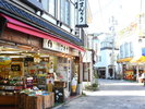 温泉街にあるお店