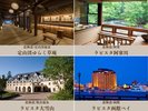 共立リゾートの仲間たち