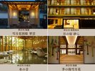 共立リゾートの仲間たち
