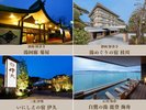 共立リゾートの仲間たち